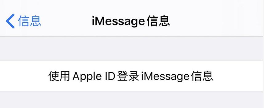 iphone11无法激活基带,iphone11无法激活面容