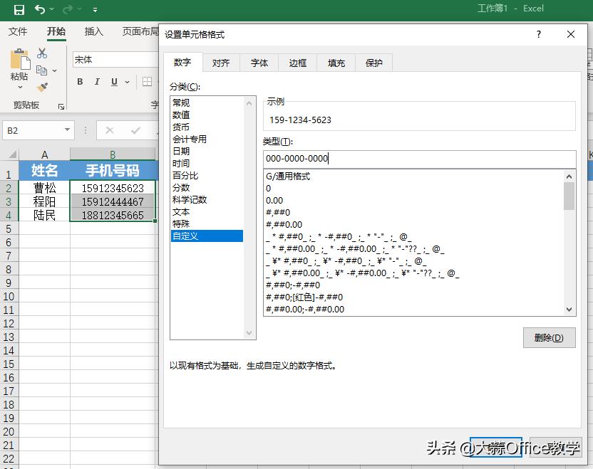 hr最常用的8个excel小技巧,excel操作考试hr