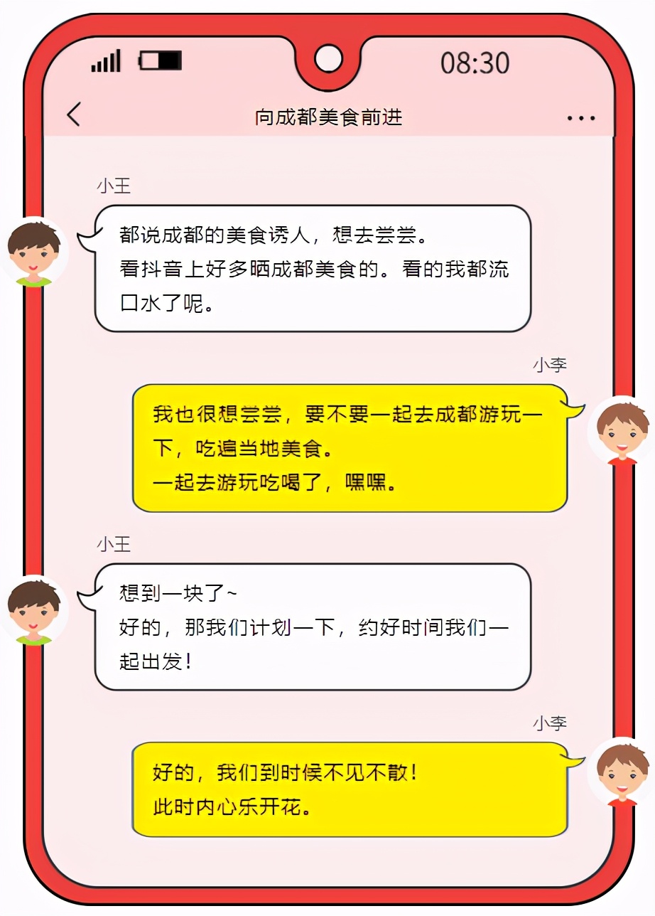 微信公众号怎么发推文到聊天界面,微信公众号图文推文怎么发出去