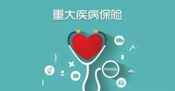 保险财富小知识,中国人寿保险怎么退保最合适