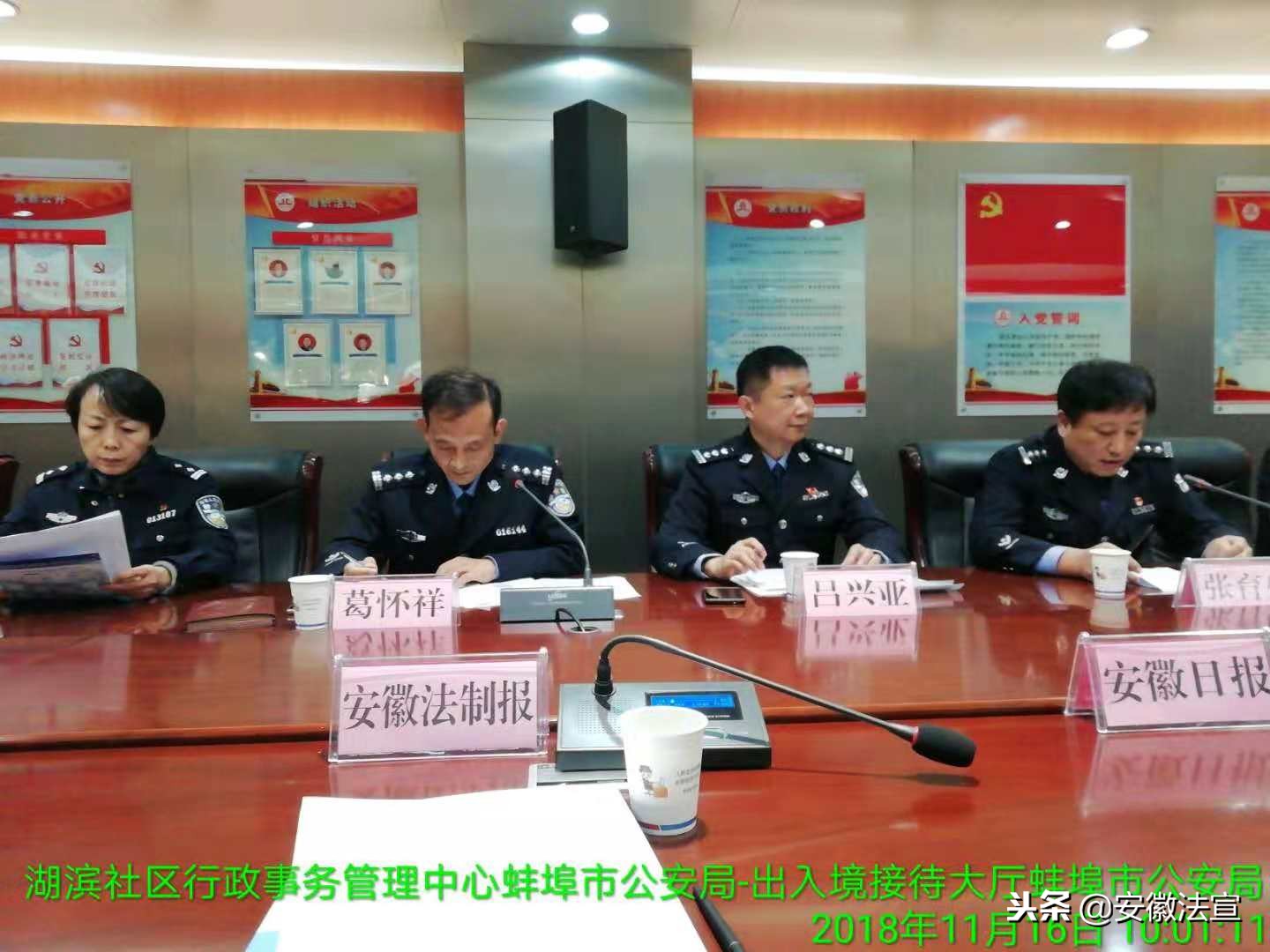 蚌埠市便民服务,蚌埠电子居住证申请流程