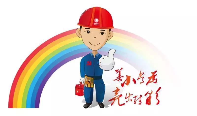 停电通知查询最新,停电通知最新查询在哪看