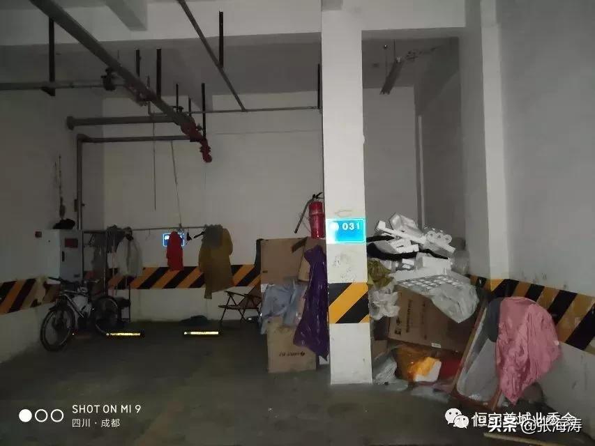 物业资讯：恒宇尊城小区2019年第1季度物业服务考核结果的通报