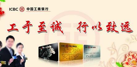 工商银行能贷哪些款,工商银行经营贷有几款产品