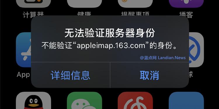 网易邮箱注册失败网络问题,网易邮箱登录提示证书错误