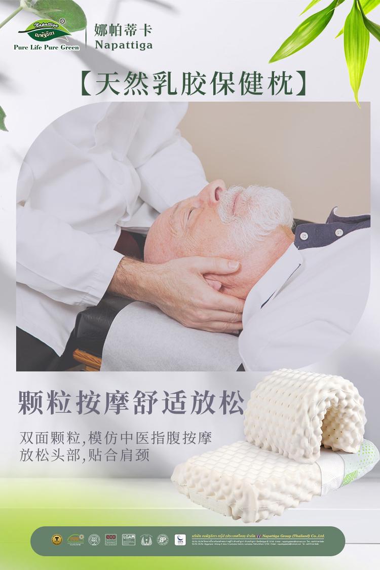 乳胶枕头哪个牌子最好,乳胶枕头的功效与作用