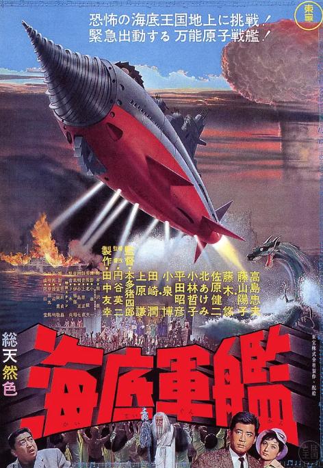 哥斯拉最吸引你的地方,哥斯拉在现实中的真实故乡