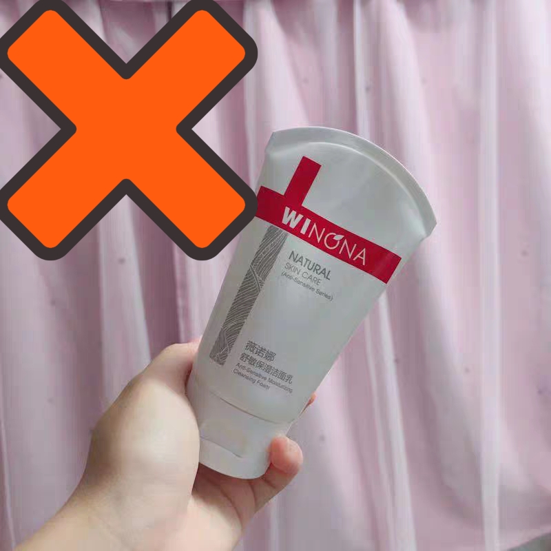 无限回购的一款洗面奶,推荐回购两次以上的洗面奶