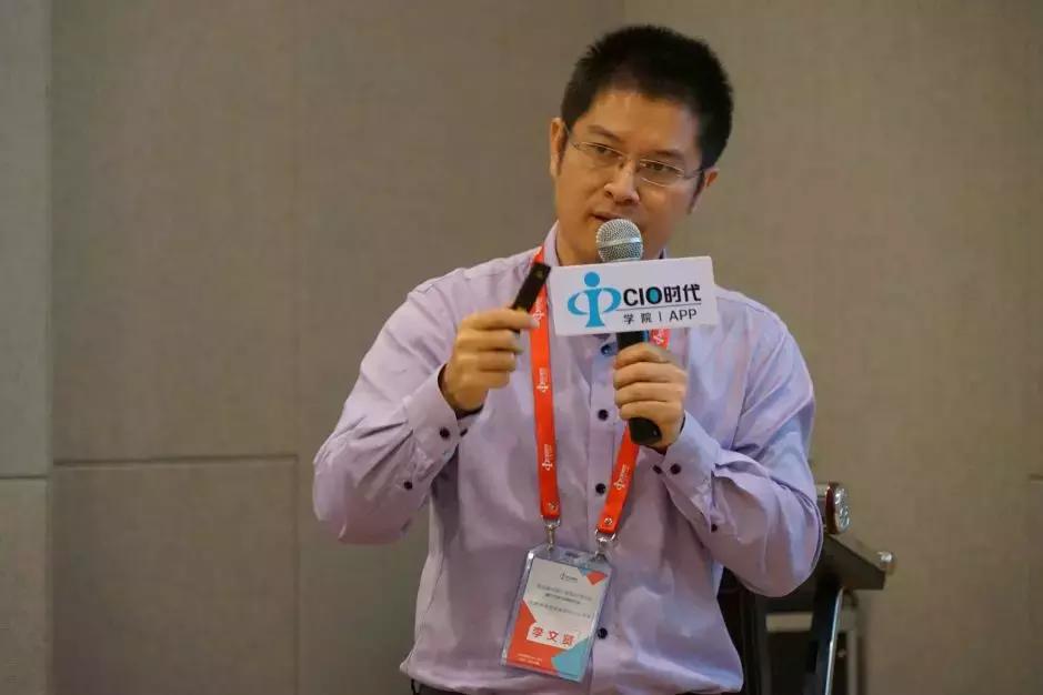 央企CIO论坛X赛意信息:助力央企“智造强国梦”