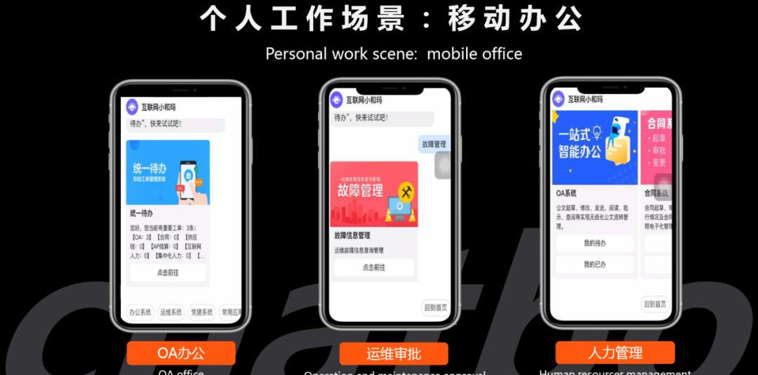 用过的微信小程序在哪里,微信中国移动小程序