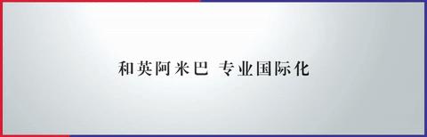400人杭州班回顾|3家企业实战分享，和英阿米巴落地有口皆碑