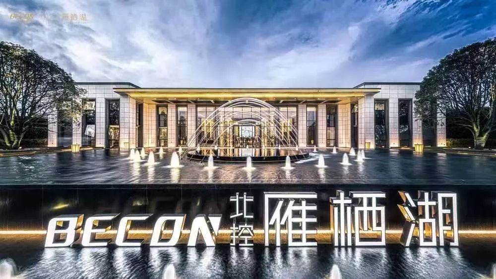 「看盘三千个VOL.41」滨湖区这个楼盘，让我含泪欲下