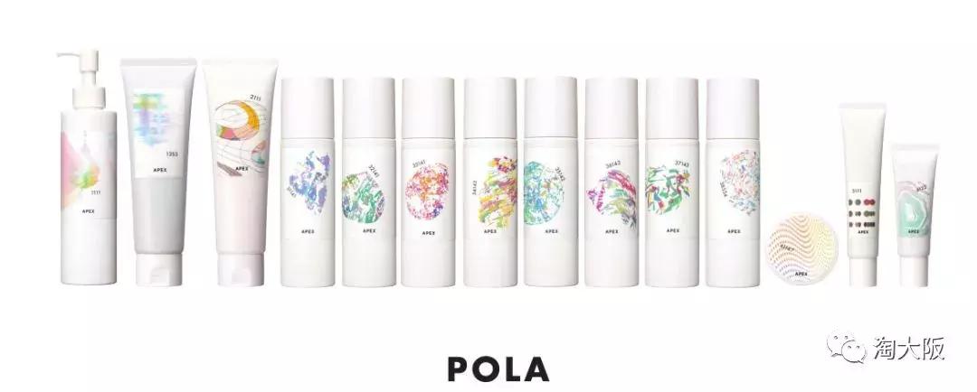 pola所有产品介绍,pola最高端系列