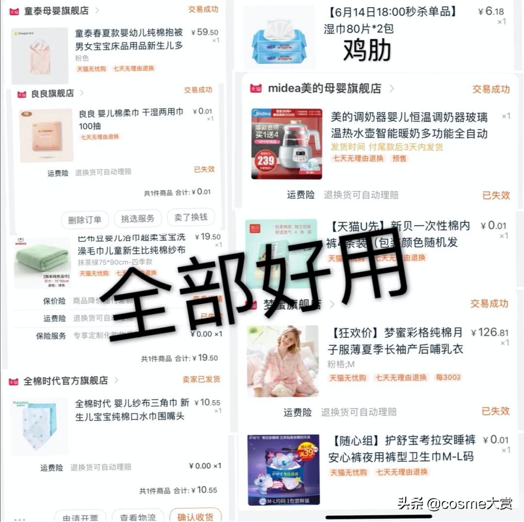 双十一母婴必买清单,准妈妈双十一囤货推荐