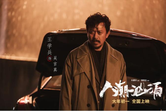 春节档喜剧电影三国杀:用笑的艺术征服电影观众有多难?