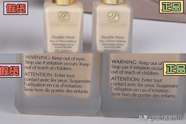 如何鉴别雅诗兰黛dw粉底液真假,怎样辨别雅诗兰黛dw粉底液真假