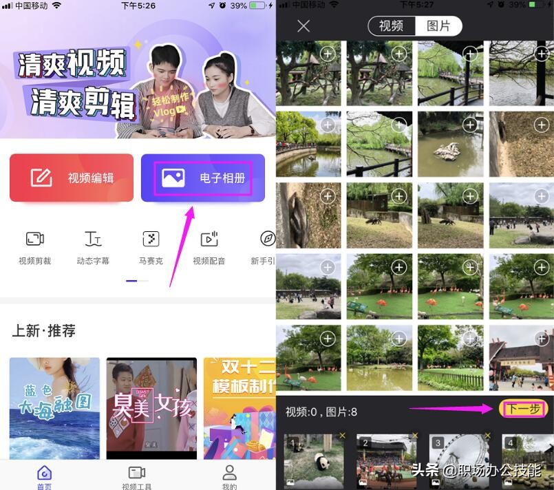 vivo手机发现了什么秘密,vivo手机如何在相册隐藏视频