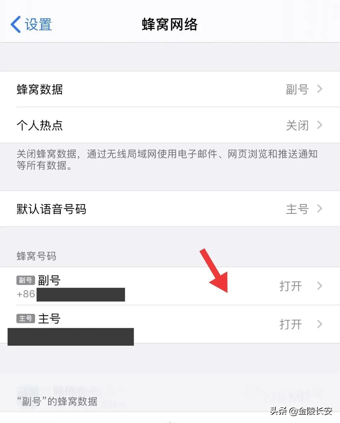如何查看手机卡PIN码,如何查看手机卡的pin码