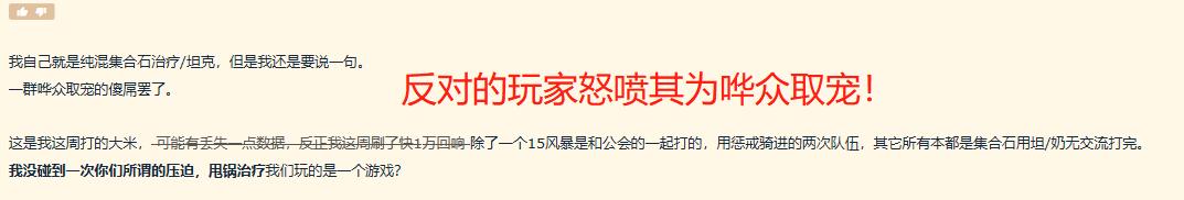 魔兽世界坦克治疗输出,魔兽世界坦克治疗