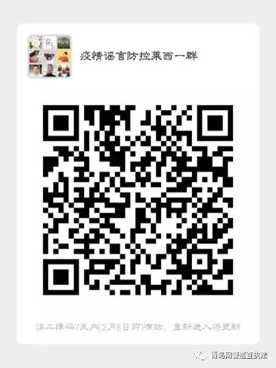 网警在线举报违法人员,怎么向网警线上举报违法行为