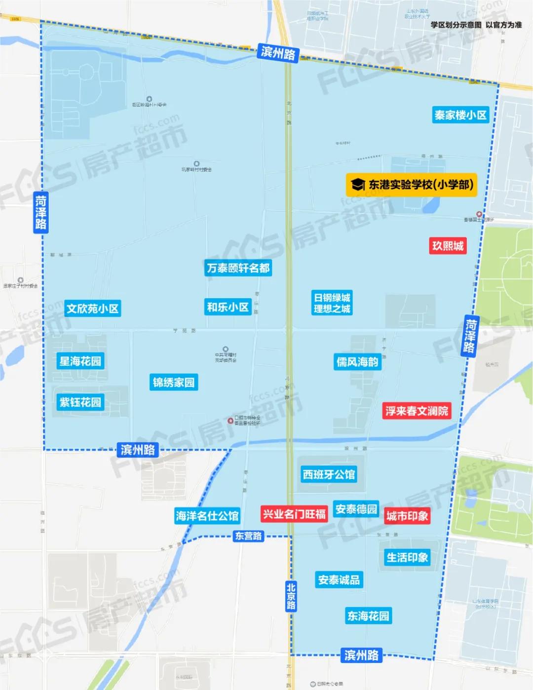 日照学区划分公布时间,日照新的学区划分政策