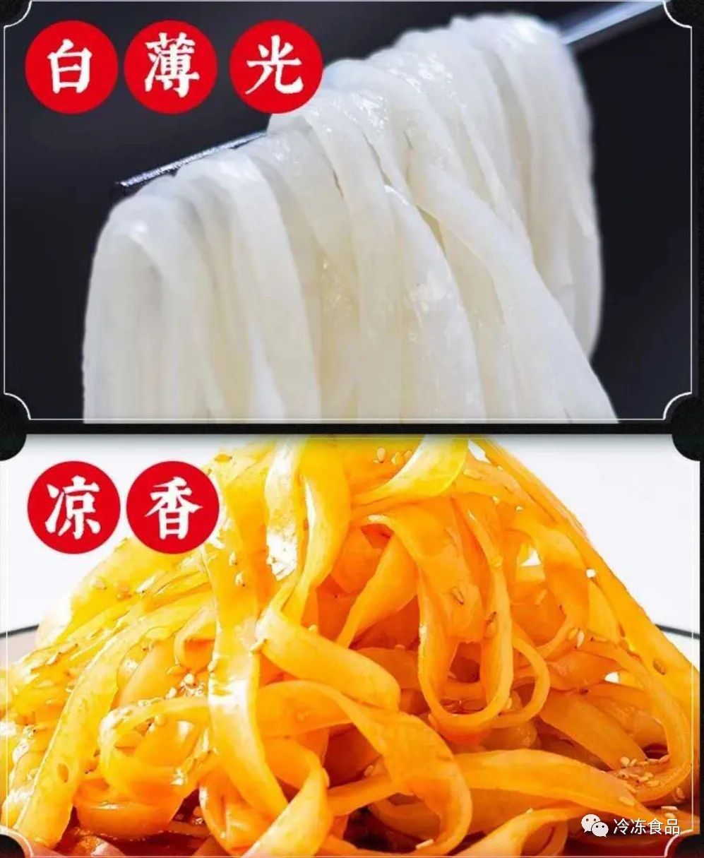 商用凉皮料包批发市场,魏家凉皮区域代理