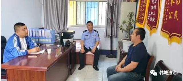 5月17日渭南政法一线微报（组图）