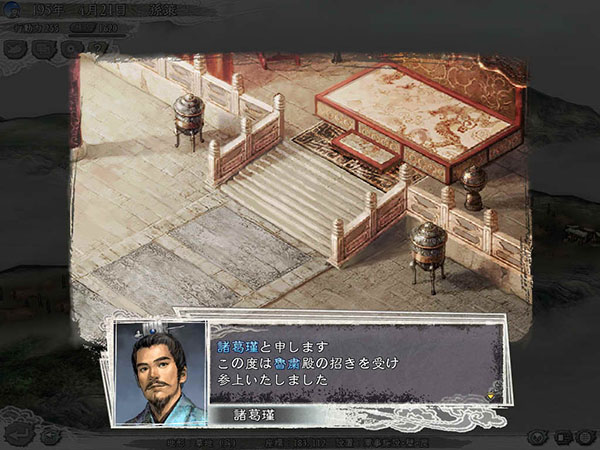 三国志11威力版安卓版下载,三国志11威力加强版攻略篇