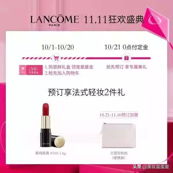 今年双十一低价好物必买清单,双十一低价好物必买清单小样