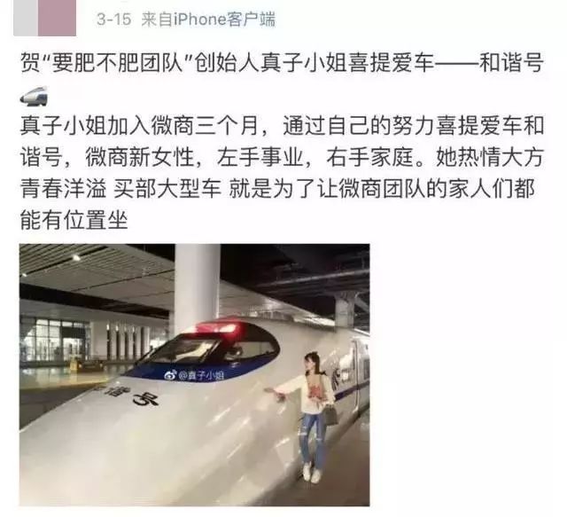 再见代购再见微商,关于微商和代购