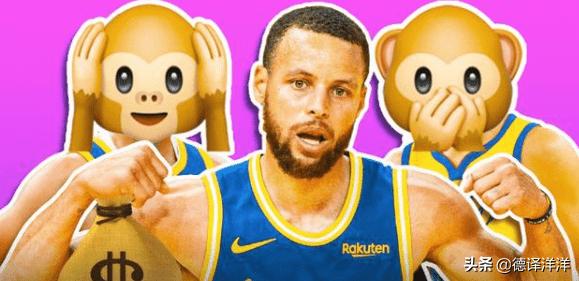 116万买个虚拟头像!库里就是任性,父母离婚不影响花钱