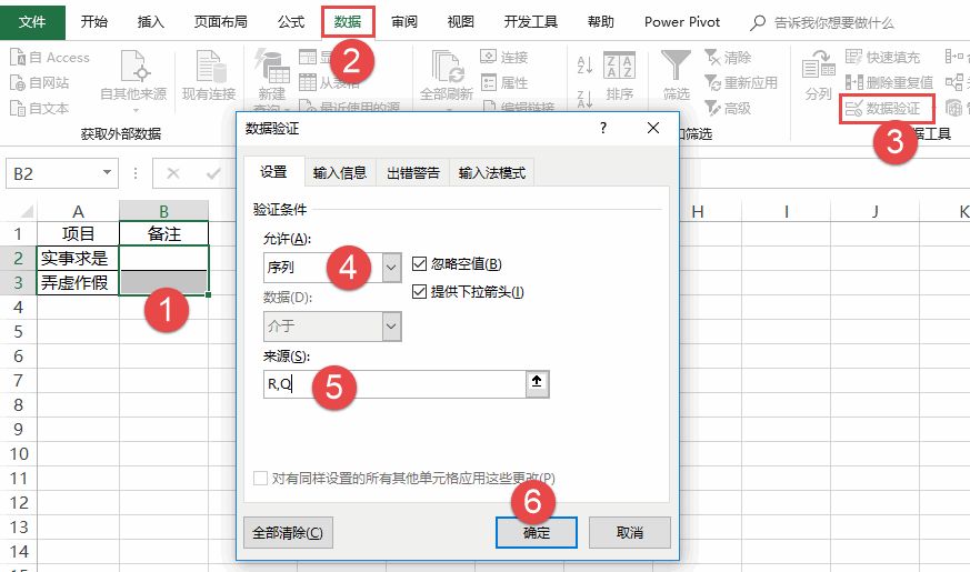 如何把方框内打钩去掉,word文档如何在方框内打钩