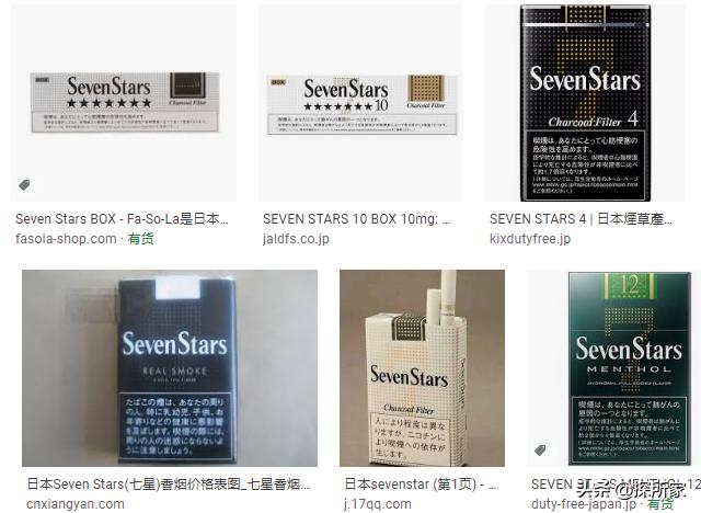 日本改革后的习惯,日本健康吸烟法