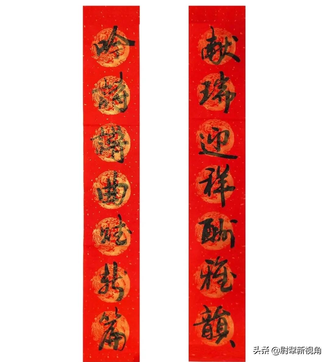 尉犁书法爱好者新春对联欣赏~新年新气象
