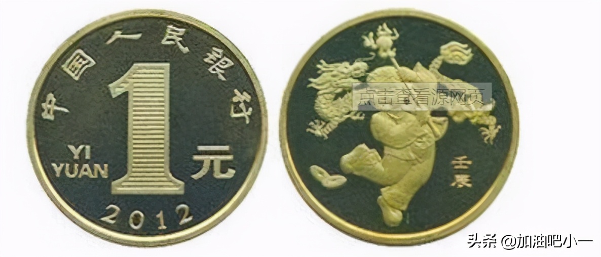 中国人民银行发行最少纪念币,中国人民银行第一套生肖金币全套