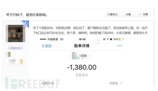 陌陌最新风控规则,陌陌平台陷阱