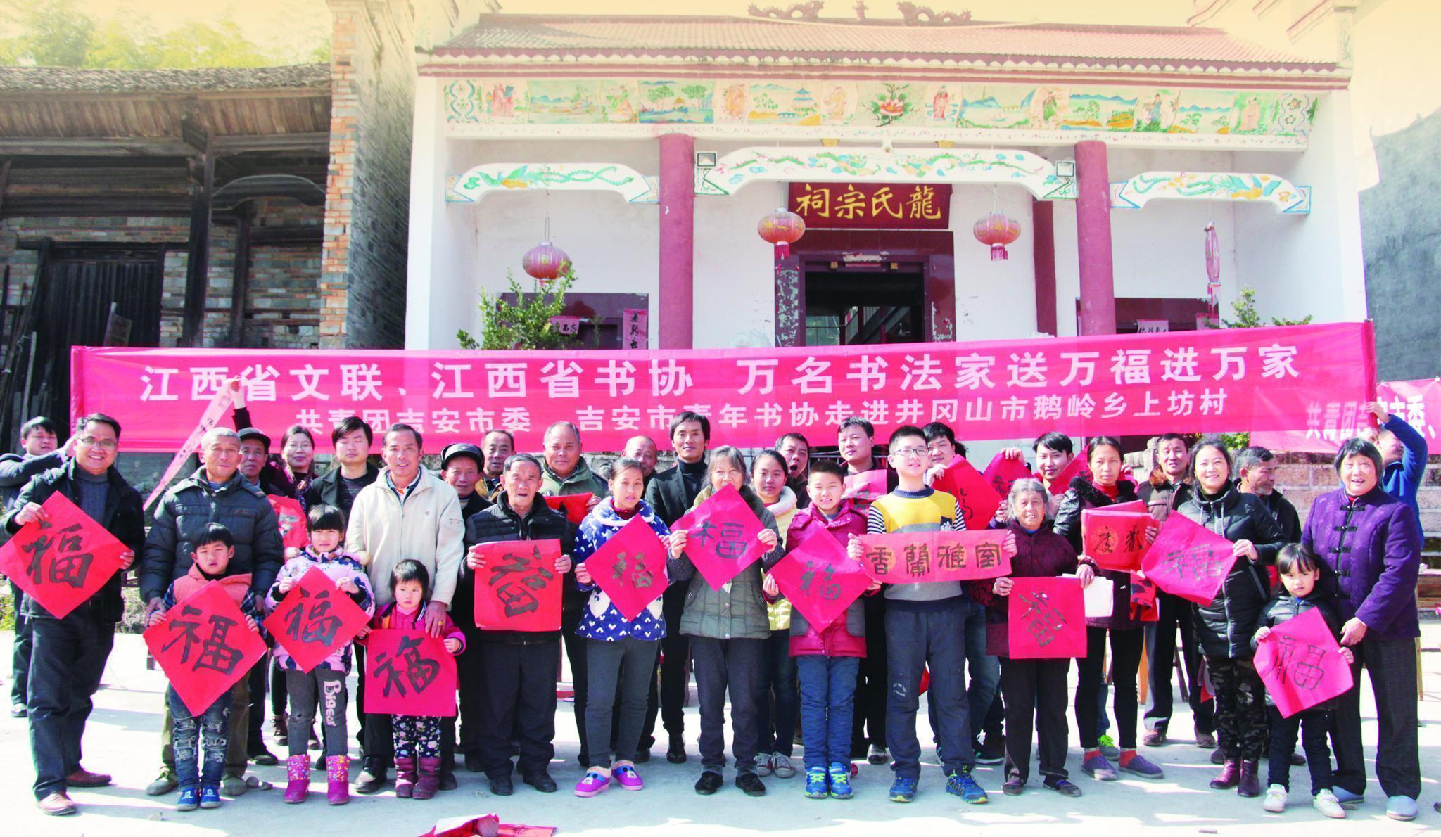 书法公益显身手——记吉安市青年书法家协会主席朱小明同志