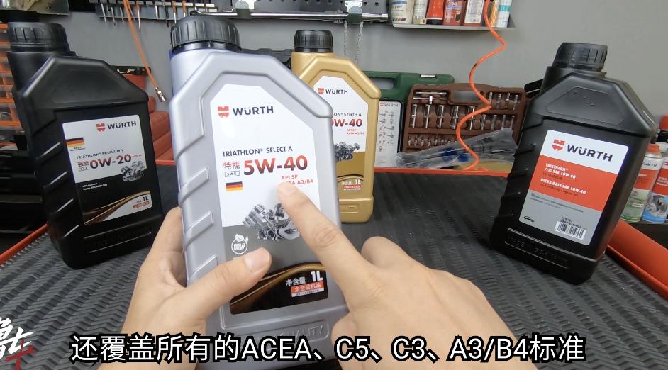 选择家用车要看哪些,各车怎么选择机油