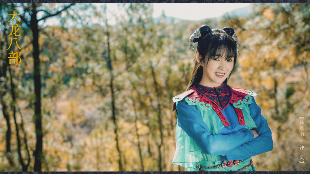 天龙八部新版马夫人,杨祐宁天龙八部饰演乔峰