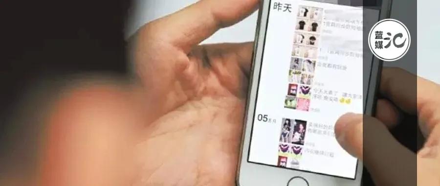 微信群卖货：买的和卖的都很烦