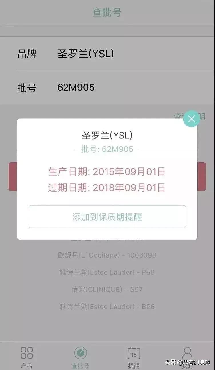 明星有多能装,现实中特别能装的明星