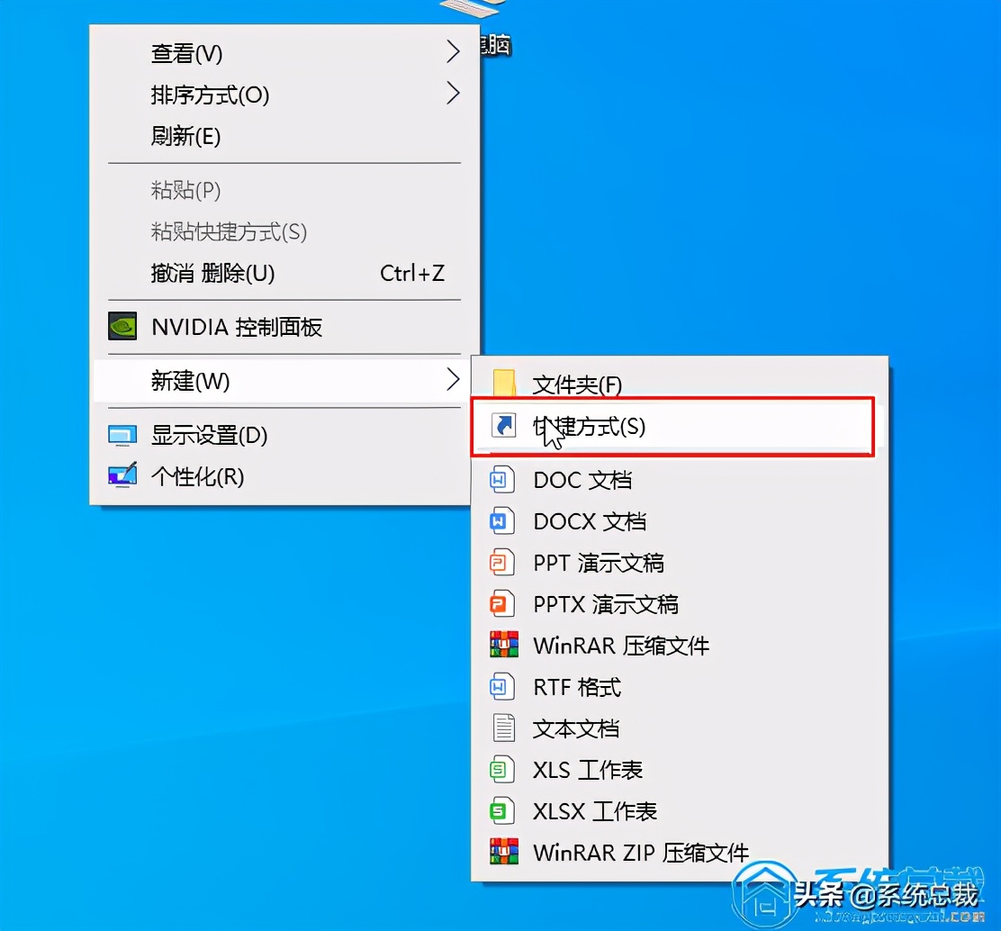 win10小娜老是自动开启,win10怎么让小娜关机
