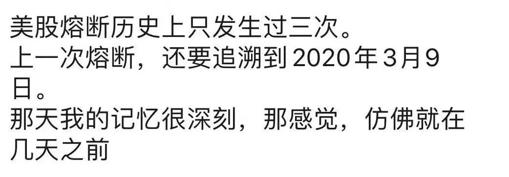 2008年金融危机美股跌幅最大行业,2008金融危机做空挣了多少钱