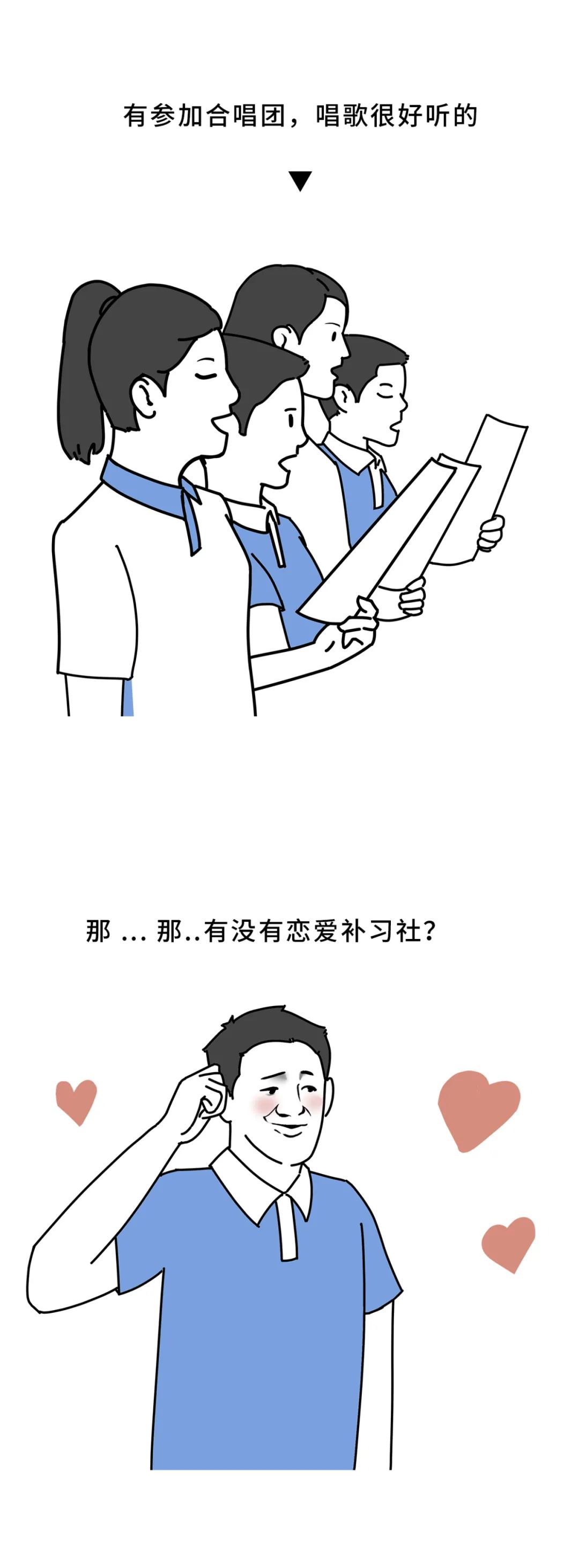 深圳二高为什么排名上不去,深圳二高的分数线