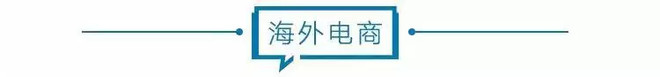 淘宝电商个体营业执照,电商营业执照刚注册