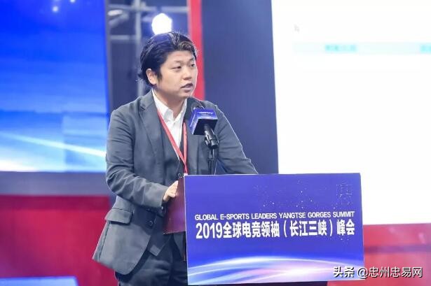 大佬齐聚！2019全球电竞领袖（长江三峡）峰会在重庆圆满举行