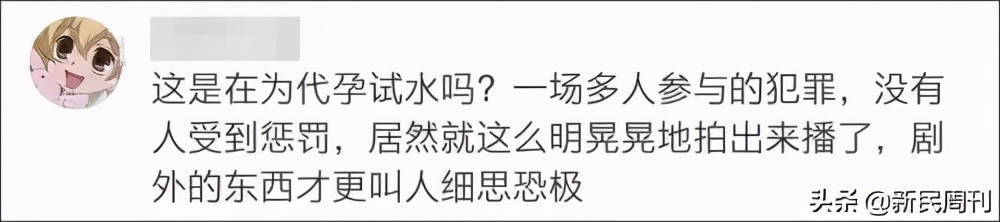 陈凯歌宝贝儿近照,陈凯歌作品被质疑鼓励代孕