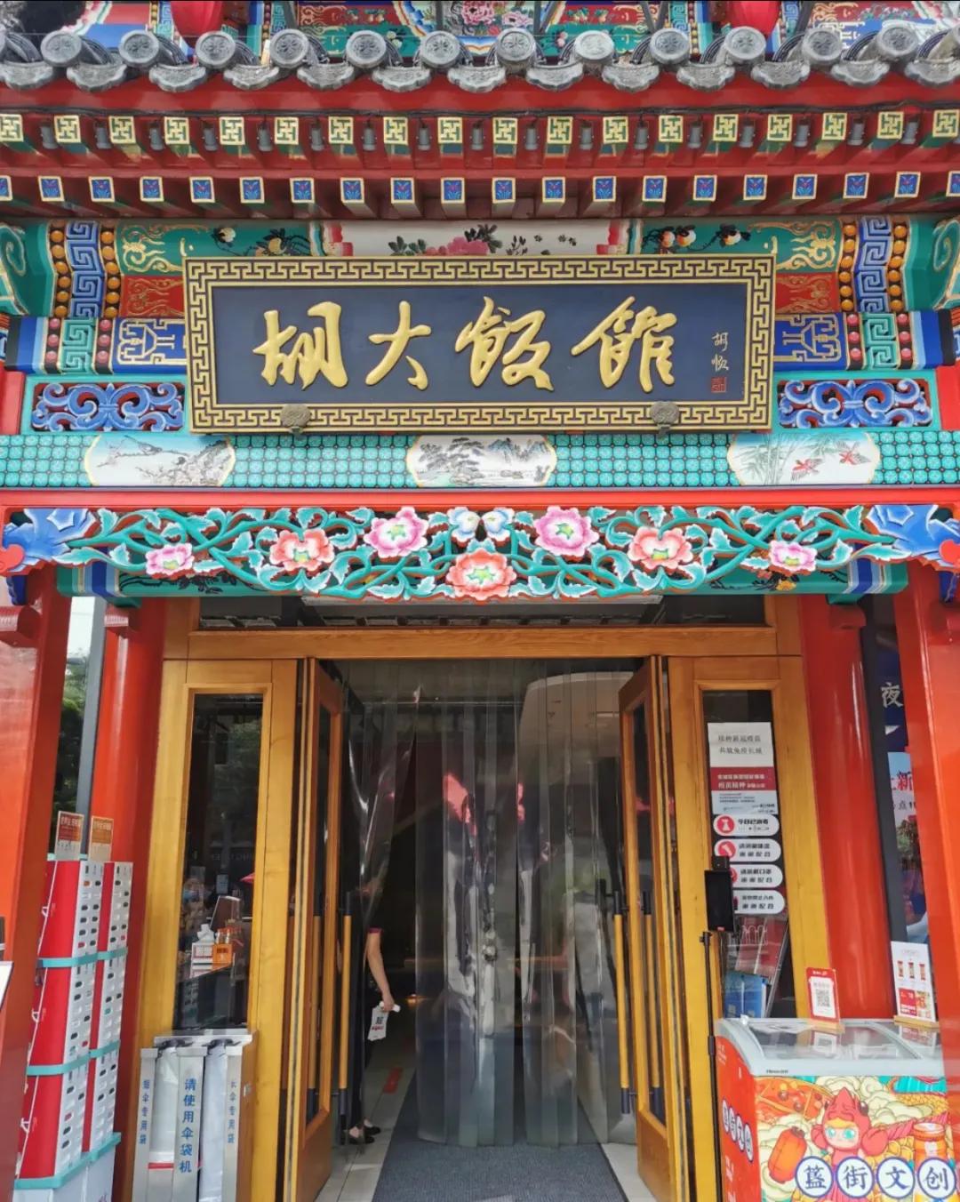 乐乐茶关闭重庆西安等店聚焦江浙沪，为何品牌纷纷坚守“大本营”