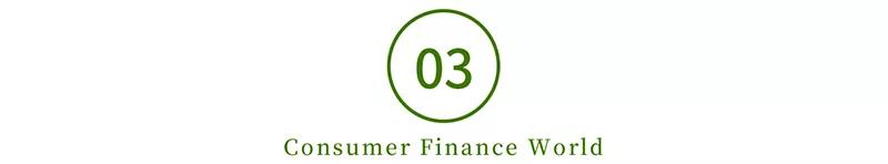 奢侈品电商寺库56万元年薪招聘消金总监，模式隐含监管风险