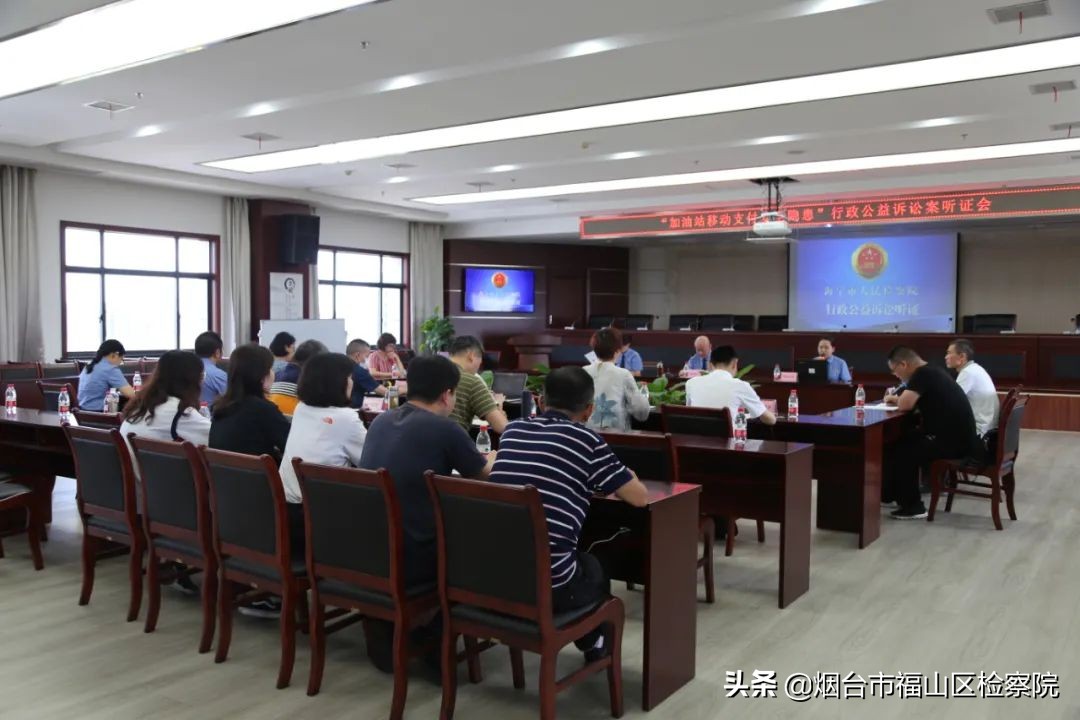 最高检、应急管理部联合发布安全生产领域公益诉讼典型案例